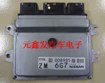 14 Zhengzhou Nissan NV200 engine computer PEC808 01 6G7