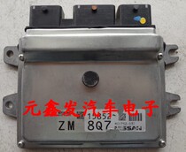 Nissan engine computer board MEC752-032