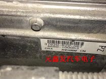 Honda CRV computer 37820-RZD-H62