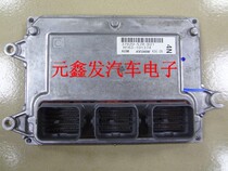 Honda Lingpai manual engine computer 37820-57r-b21
