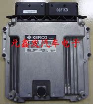 Original brand new Kia K5 engine computer 39111-2eta1