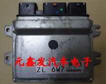 Nissan engine computer board MEC91-162 (68027 )6W7