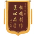 临沂旗悦横幅定制