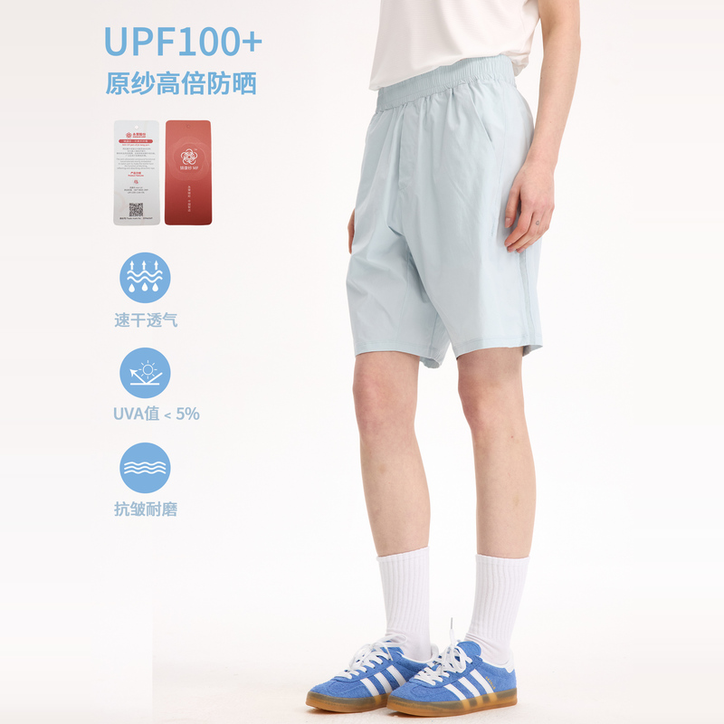 Enhmupf100+ Original Yarn Sun Protection Quick-Drying Shorts Casual Sports Comfortable Shorts Five-Point Shorts for Men and Women Summer