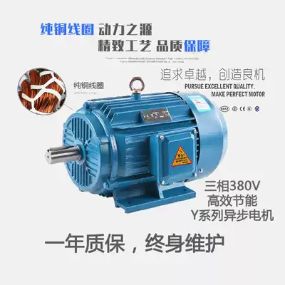 Copper 0 75 1 1 2 2 3 7 5kw three-phase asynchronous motor 380V single-phase home 220V variable frequency speed regulation