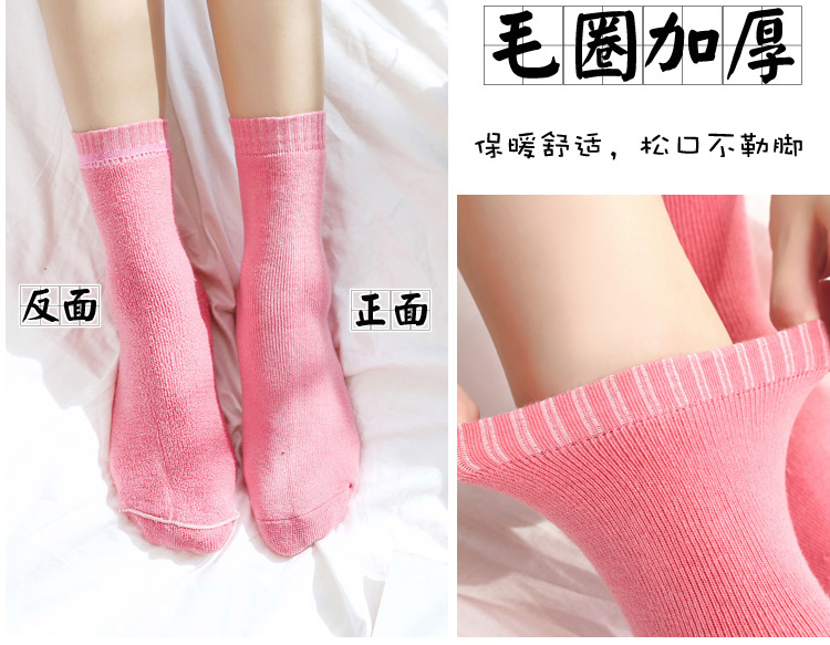 Vớ mùa đông nữ cotton ống cotton dày cộng với vớ nhung ấm mùa thu và mùa đông Khăn Hàn Quốc tháng vớ ngủ tất adidas