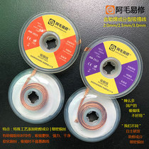 Amao easy repair tin suction wire 2 0 2 5 3 0 suction tin tape fine tin tape removal tin wire