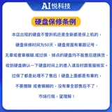 12/13 14 512G 256G 1TB жесткий диск 6S64 7P/8 -е поколение 128G x XSMAX Hard Disk