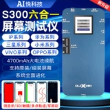 Осветите технологию DL-200/S300 испытательный тестовый экран Детектора стойки. Показывает LCD 3D Touch