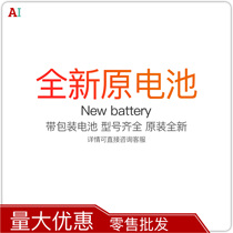 Aiyue battery for 6th generation 6s battery 7th generation 7p 8th generation 8P X XS XR XMax mobile phone built-in battery