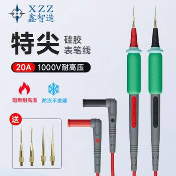 Xinzhizao P2 Multimeter Test Leads, Extra Fine and Sharp Test Leads, Digital Pointer Voltage Current 20A Measuring Test Leads