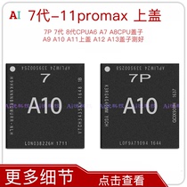 7P 7 S 8 S CPUA6 A7 A8CPU cover A9 A10 A11 cover A12 A13 cover ce hao