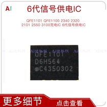 QFE1101 QFE1100 2340 2320 2101 2550 3100 Charging IC 6 Gen Signal Powered IC