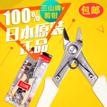Sanshan Brand Sp-23 Mini Scissors Digital Pliers Diagonal Pliers Diagonal Nose Pliers Wire Cutter Jube S-105