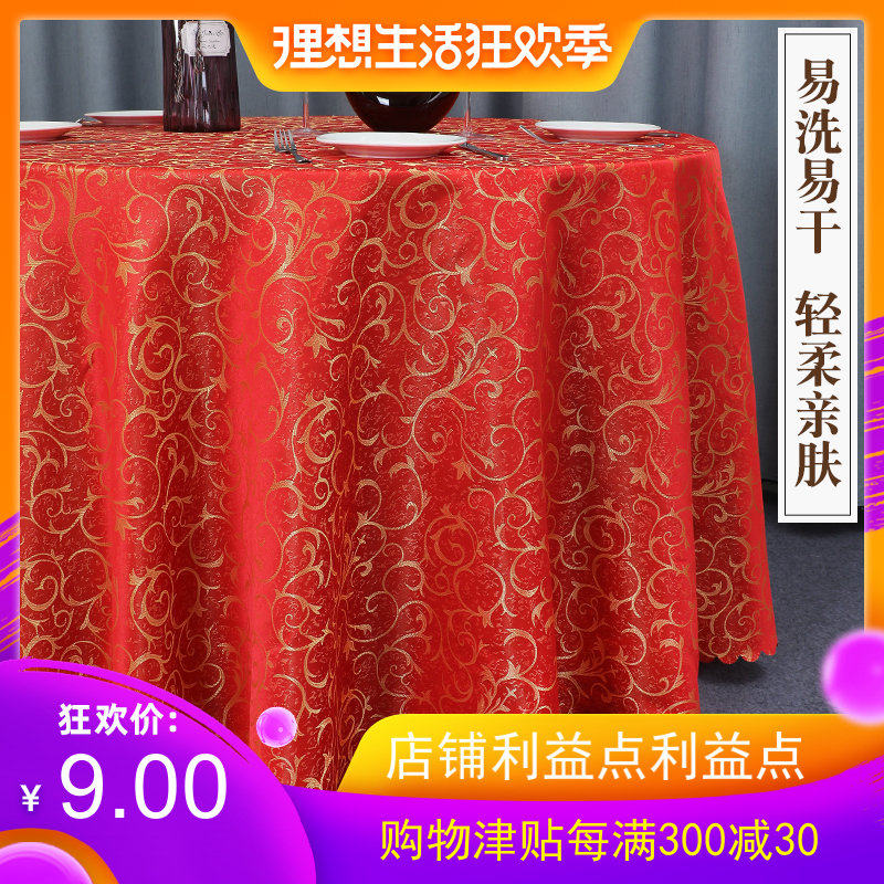 Custom Meeting Dining Room Round Square Table Hotel Home Square Tea Table Cloth Hotel Banquet Table Buu Style Fabric