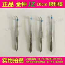Eye Tweezers 10cm Admirals Spike Tweezers Small Straight Bent Eyes With Beauty Shaping Sheared Double Eyelink Peel and tear line