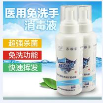 Xinruida HANDS-FREE FOAM DISINFECTANT 500ML HANDS-FREE HAND GEL FOAM HAND SANITIZER NATIONWIDE