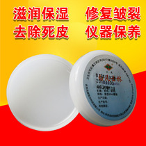White Vaseline hand cream hands and feet anti-cracking moisturizing lubricant skin care oil 50ml