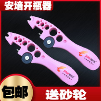 Nurse Bottle Opener Nurse Small Helper Medical Ampoule Bottle Opener Penicillin Grinding Wheel Open Glass Bottle Opener Home