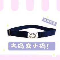  Elastic belt)8-word buckle JK uniform skirt artifact to change size to adjust waist circumference Large size becomes small size long skirt becomes short skirt