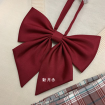  16cm super huge Hane Baixue Ji Color JK uniform sailor suit shirt with bow tie