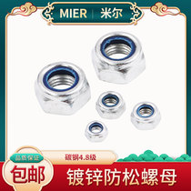 Nylon lock nut locking non-slip stop self-locking nut M2M2 5M3M4M5M6M8M30M33M36M39