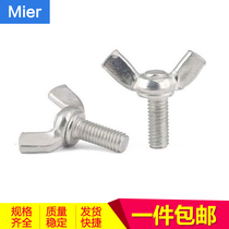 Galvanized iron butterfly screw Sheep horn ingot butterfly screw Butterfly bolt Hand screw M4M5M6M8M10M12