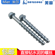 American hexagon flange head pad concrete thread self-cutting anchor drill cement cutting bottom self-tapping expansion screw