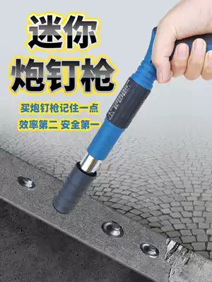 Gun Nail Gun Nail Gun Nail Cement Wall Mini Suspended Ceiling Arteor Nail Nail