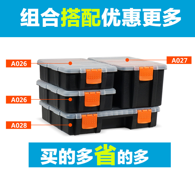 Dễ dàng nhựa công cụ hộp vít hộp lưu trữ các bộ phận hộp trong suốt hộp thành phần hộp di động hộp vật liệu hộp - Dụng cụ cầm tay tô vít lục giác