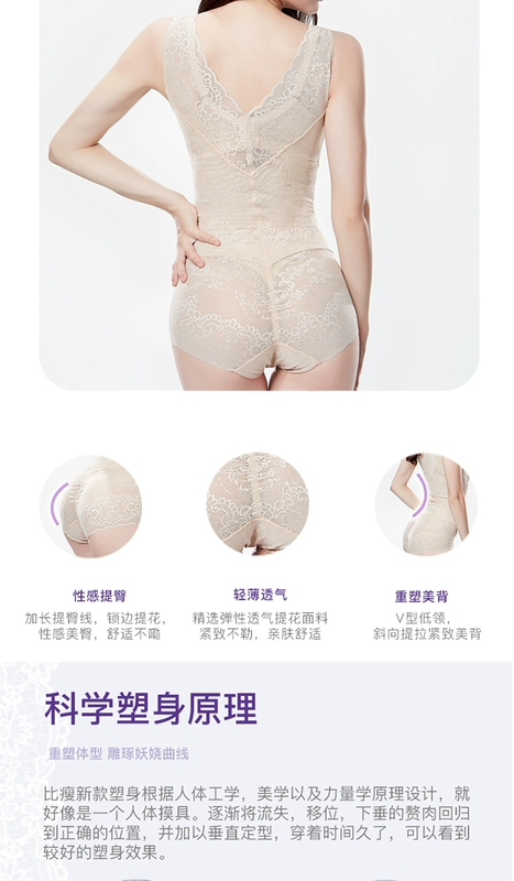 Hơn một corset mỏng, bụng, siêu mỏng, mùa hè, bụng, hông, cơ thể, đồ lót, bó sát, corset một mảnh - Một mảnh