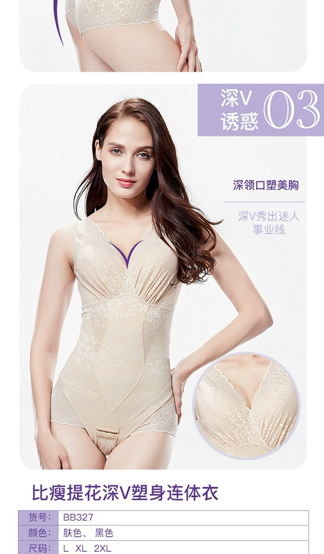 Hơn một corset mỏng, bụng, siêu mỏng, mùa hè, bụng, hông, cơ thể, đồ lót, bó sát, corset một mảnh - Một mảnh