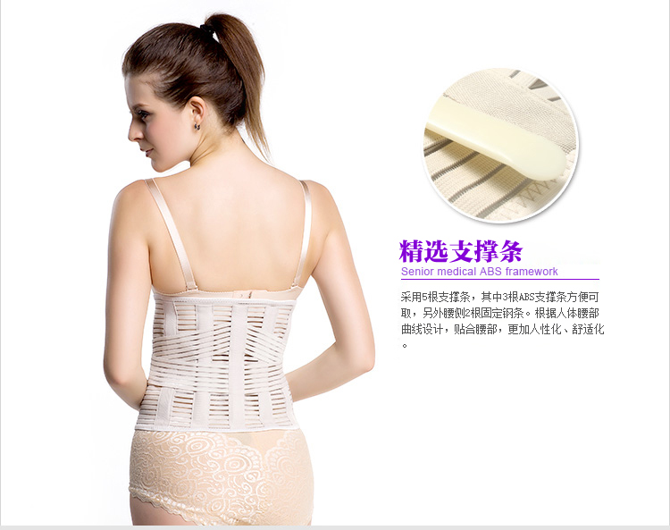 Thắt lưng bụng nam và nữ mùa hè mỏng cơ thể eo thon kín bụng nhựa vô hình thắt lưng corset đai thắt lưng mỏng vành đai bốn mùa phổ quát quần lót cạp cao