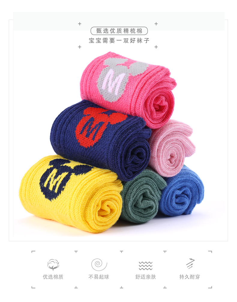 Vớ trẻ em Disney vớ cotton cotton 3-5-7-9-12 tuổi Mùa thu và vớ mùa đông cho bé tất lười bé trai