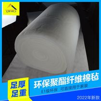 (Kun-resistant) environmentally-friendly polyester fiber cotton partition wall filled with sound and soundproof cotton polyester sound absorbing 6kg