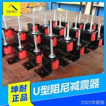 (Kun-resistant) Hebei wall ceiling damping shock absorber audio-visual room movie theater barrier solid sound transmission