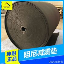 (Kun-resistant) Guangzhou soundproof and shock absorbing cushion floor soundproof cushion eco-friendly flame retardant 8mm