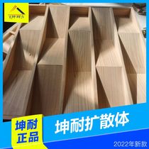 (Kun-resistant) secondary remainder diffusion plate two-dimensional diffusion body audio-visual room recording shed space diffusion