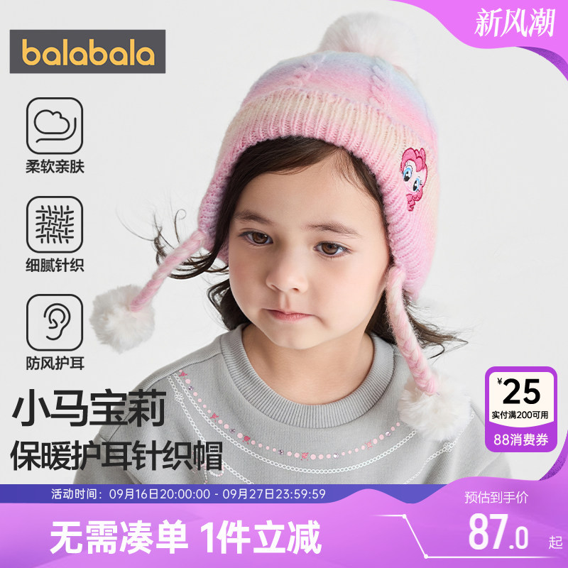 [My Little Pony Ip Mall Edition] Balabala Girls' Hat Baby Knitted Beanie Winter Warmth