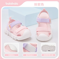 Розовый фиолетовый [легкий и дышащий] 208224145207