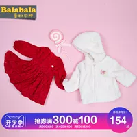 Balla Balla Girls Hộp quà tặng sơ sinh Ocean Winter New Kids Kids Baby Princess Dress Full Moon Set - Bộ quà tặng em bé đồ sơ sinh trọn gói