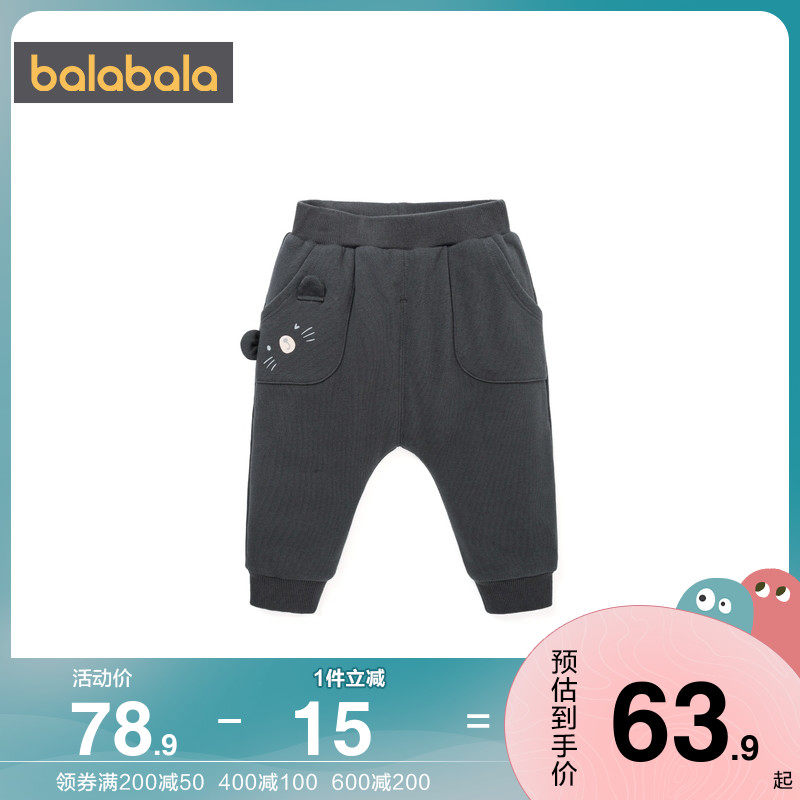 Barabala Girls Baby Pants Fall/Winter 2022 New Kids Kids Thick Sweatpants Baby Slacks