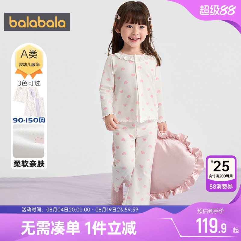 Balabala girls home clothes set baby pajamas
