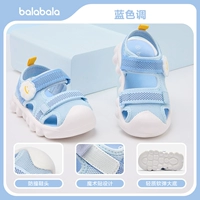 Синий тон [легкий и дышащий] 208224145207