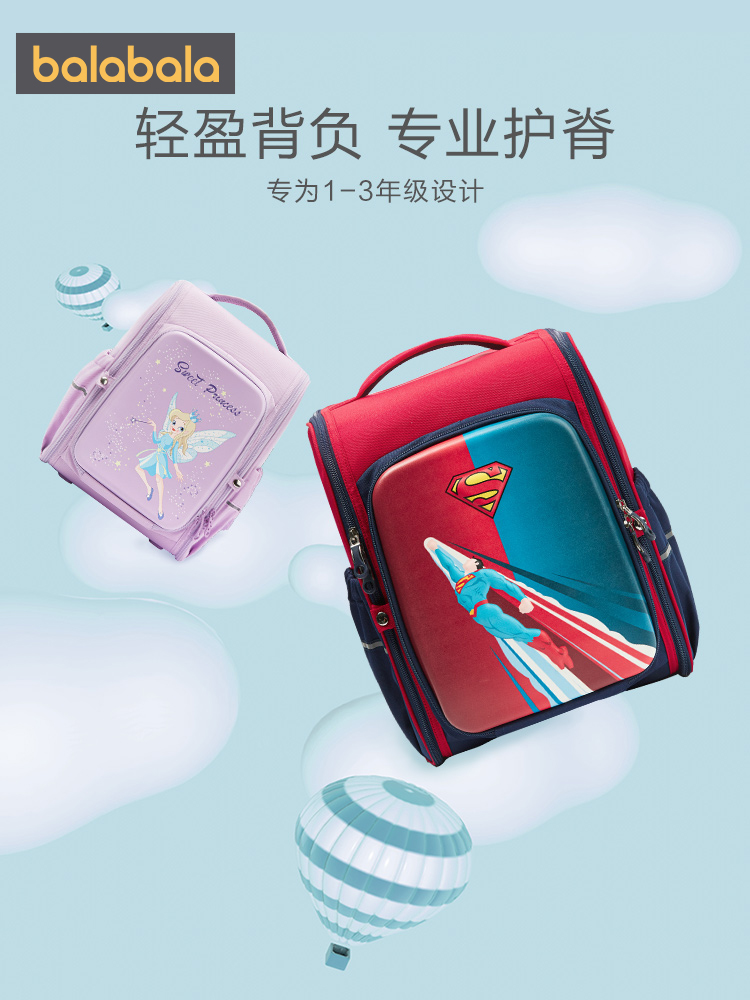 Balabala boys and girls schoolbag children's burden reduction 1-3 primary school students 2022 new baby backpack first grade