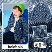 Синий тон 00488 (джинсовая ткань на размер меньше)