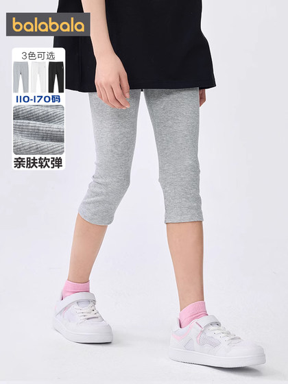 巴拉巴拉女童打底裤中大童裤子夏装2025新款童装儿童七分裤短裤薄