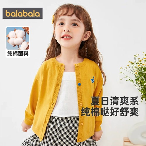 巴拉巴拉 Трикотажный свитер, детский белый осенний хлопковый кардиган, детская одежда