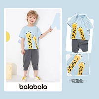 Розовый синий 80021-20822119187