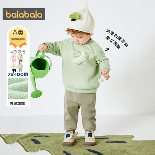 Детский спортивный костюм для мальчиков, демисезонный комплект, детская одежда